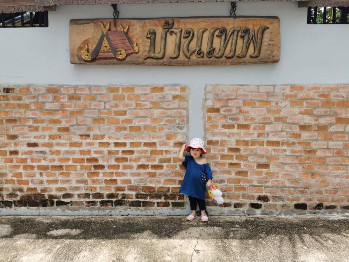 Baanthep Antique Homestay Phrae Buitenkant foto